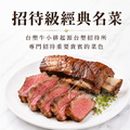 帶骨台塑牛小排(XL)【520g/包】☻68折單包優惠價☻_2
