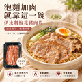 伊比利梅花豬肉片【100g/盒】☻31折單盒優惠價☻_7