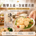 ⏰食光賞味期⏰2026/7/15 日本北海道熟干貝【200g/&plusmn;5%包】☻65折單包優惠價☻_6
