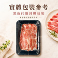 伊比利梅花豬肉片【100g/盒】☻31折單盒優惠價☻_6