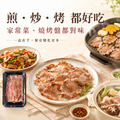 伊比利梅花豬肉片【100g/盒】☻31折單盒優惠價☻_4