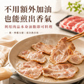 伊比利梅花豬肉片【100g/盒】☻31折單盒優惠價☻_1