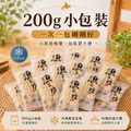 ⏰食光賞味期⏰2026/7/15 日本北海道熟干貝【200g/&plusmn;5%包】☻65折單包優惠價☻_1