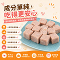 毛孩御用｜來至智利的100%骰子純鮭魚泥｜老闆家毛小孩金愛ㄐㄧㄚˇ【3*3cm，1000g/包】_2