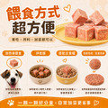 毛孩御用｜100%骰子純肉泥/三種口味各四包｜老闆家毛小孩金愛ㄐㄧㄚˇ【3*3cm，1000g/包】拍1包，發12包。多包組_5