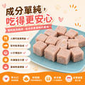 毛孩御用｜100%骰子純肉泥/三種口味各四包｜老闆家毛小孩金愛ㄐㄧㄚˇ【3*3cm，1000g/包】拍1包，發12包。多包組_9