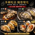 ！尺寸加大不加價！日本原裝進口岩手生蠔【2L，10KG/箱】&times;僅供宅配&times;_8