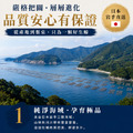 ！尺寸加大不加價！日本原裝進口岩手生蠔【2L，10KG/箱】&times;僅供宅配&times;_2