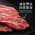 美國無骨牛小排【500g/包 (480g ~ 520g)，每包約4-5片不等】☻73折單包優惠價☻_1