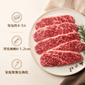 美國無骨牛小排【500g/包 (480g ~ 520g)，每包約4-5片不等】☻73折單包優惠價☻_4