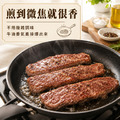 美國無骨牛小排【500g/包 (480g ~ 520g)，每包約4-5片不等】☻73折單包優惠價☻_2