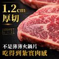 美國無骨牛小排【500g/包 (480g ~ 520g)，每包約4-5片不等】☻73折單包優惠價☻_7