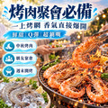 南美生凍白蝦【淨重650g/盒，約23~26尾】_1