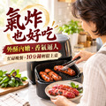 ⏰食光賞味期⏰2026/12/2 世貿年貨展大賣商品 台灣紅枝九層塔豬肉香腸【300g/包】☻3折單包優惠價☻_3