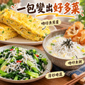 生凍魩仔魚/吻仔魚【150g/包】☻29折單包優惠價☻_2