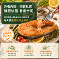 特選大尺寸厚切大西洋鮭魚片(智鮭)【330g &plusmn; 10%/片】☻46折單片優惠價☻_3