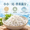 生凍魩仔魚/吻仔魚【150g/包】☻29折單包優惠價☻_4