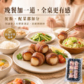 牛五花干貝卷【190&plusmn;5%/盒，一盒8顆】☻32折單盒優惠價☻_2