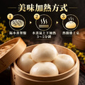 ⏰食光賞味期⏰2026/11/10 黃金流沙包【10粒裝，330g/包】☻64折單包優惠價☻