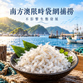 生凍魩仔魚/吻仔魚【150g/包】☻29折單包優惠價☻_5