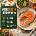 特選大尺寸厚切大西洋鮭魚片(智鮭)【330g &plusmn; 10%/片】⭐️三片770元/五片1200元⭐️結帳79折⭐️_1