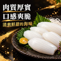 花枝壽司片 【160g/盒，20片入】☻38折單盒優惠價☻_2