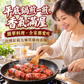 ⏰食光賞味期⏰2026/12/2 世貿年貨展大賣商品 台灣紅枝九層塔豬肉香腸【300g/包】☻3折單包優惠價☻_5