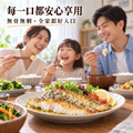 無刺鰈魚片 200/250【220g/片】☻28折單片優惠價☻_6