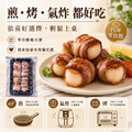 牛五花干貝卷【190&plusmn;5%/盒，一盒8顆】☻32折單盒優惠價☻_3