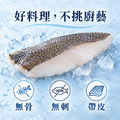 無刺鰈魚片 200/250【220g/片】☻28折單片優惠價☻_3