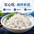 生凍魩仔魚/吻仔魚【150g/包】☻29折單包優惠價☻_3