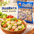 一口鮮干貝40/60【500g/包】☻38折單包優惠價☻_5