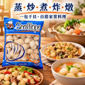 一口鮮干貝80/100【500g/包】⭐️☻4折單包優惠價☻_4
