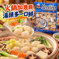 一口鮮干貝80/100【500g/包】⭐️☻4折單包優惠價☻_3