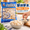 一口鮮干貝80/100【500g/包】⭐️☻4折單包優惠價☻_1