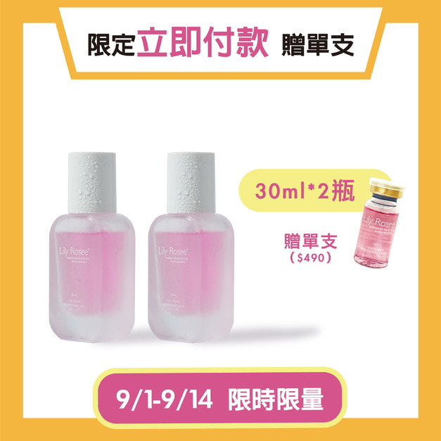 立即付款【贈單支】玻尿酸B12保濕修護原液 30ml*2