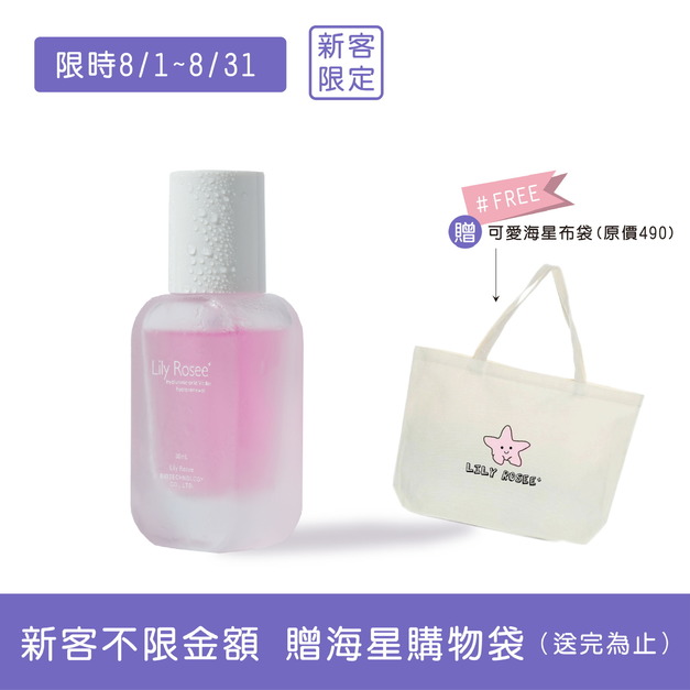 玻尿酸B12保濕修護原液 30ml