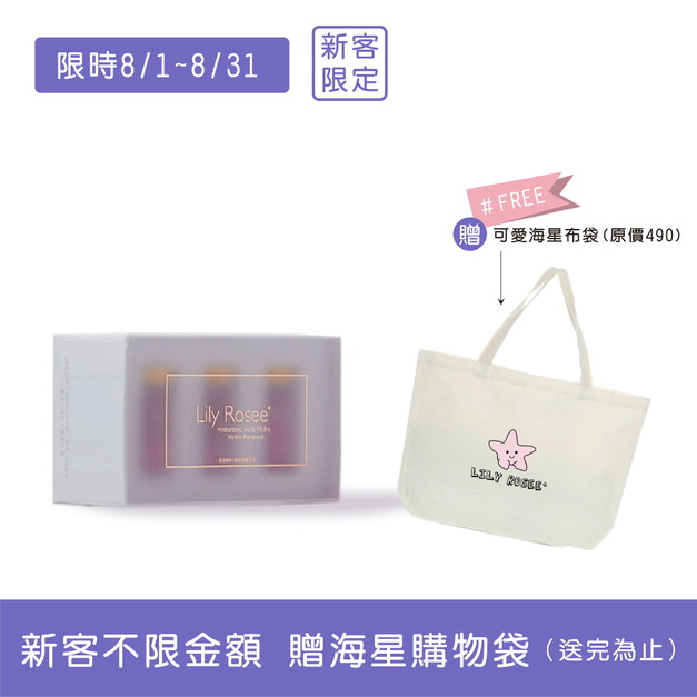 玻尿酸B12保濕修護原液 10ml*3