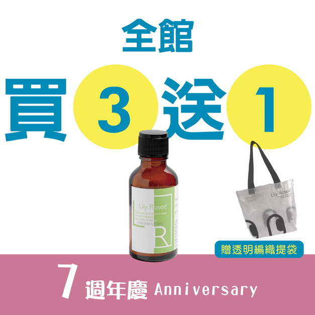 澳洲茶樹核桃去角質粉