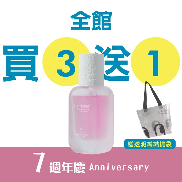 玻尿酸B12保濕修護原液 30ml