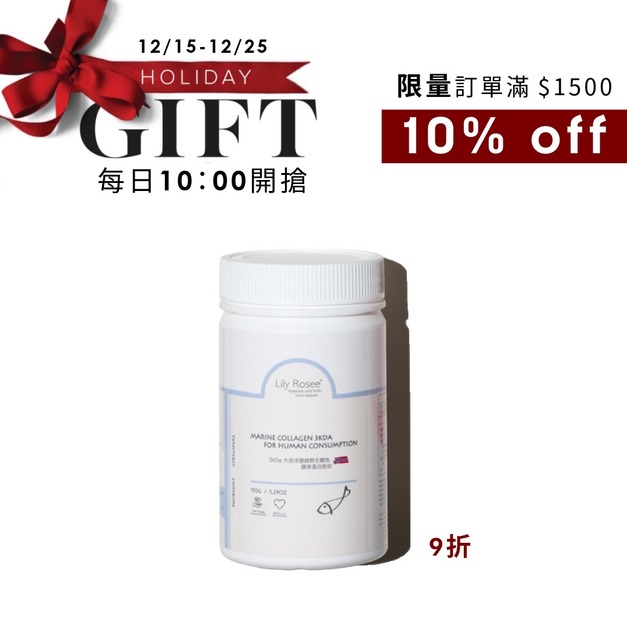 150g瓶裝 3kDa 大西洋挪威野生鱈魚膠原蛋白胜肽