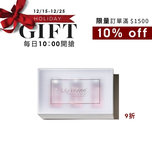 【新到貨】玻尿酸B12保濕修護原液 10ml*3