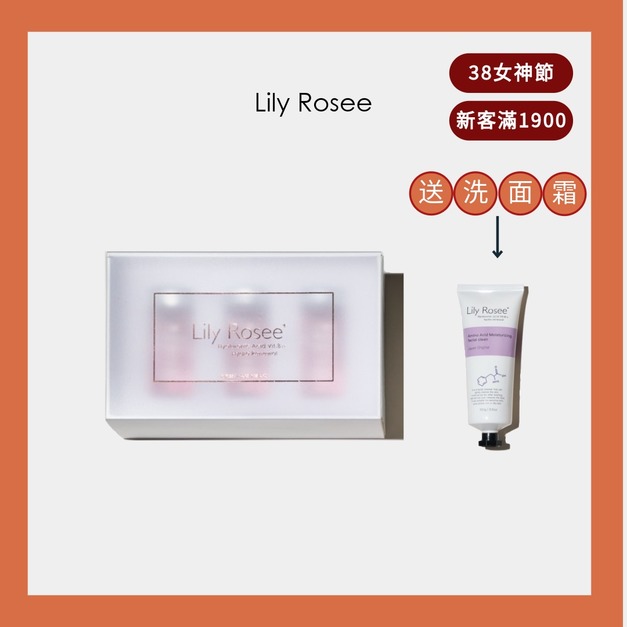 玻尿酸B12保濕修護原液 10ml*3