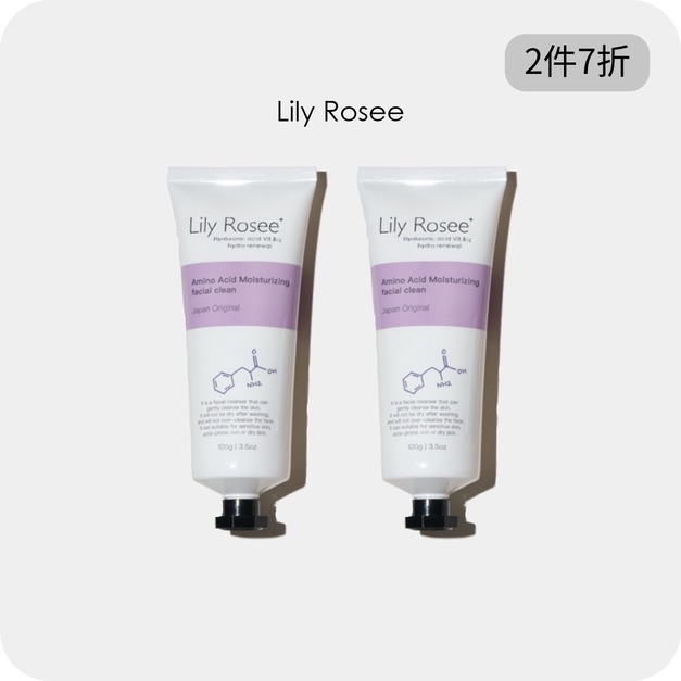 胺基酸保濕洗面霜