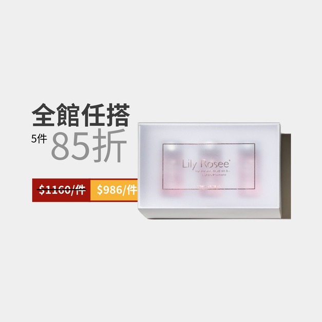 【新到貨】玻尿酸B12保濕修護原液 10ml*3