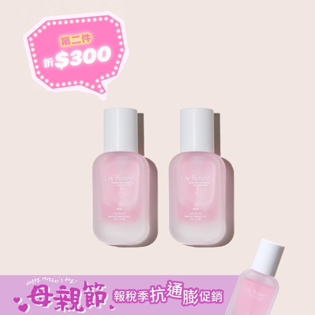 玻尿酸B12保濕修護原液 30ml