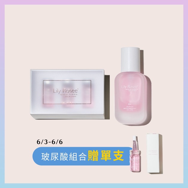 快閃玻尿酸組合價【盒裝＋瓶裝】 贈單支（＄490）