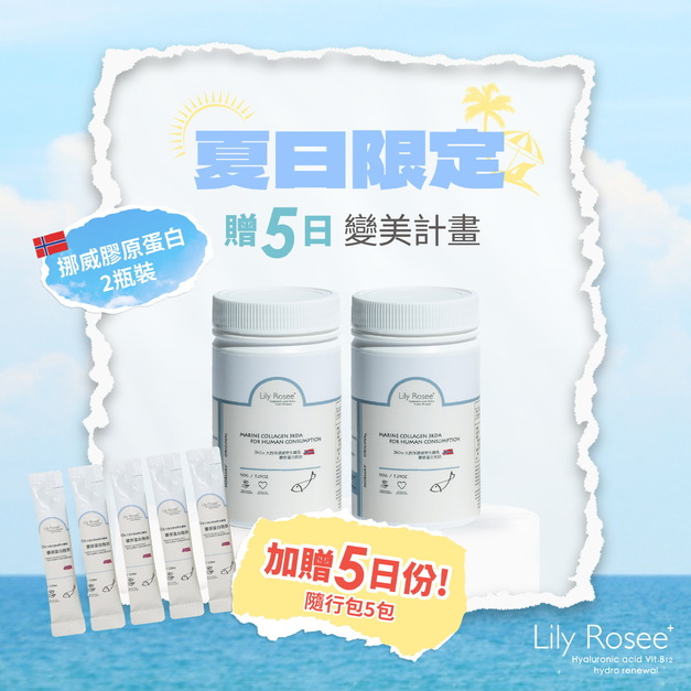 150g瓶裝 3kDa 大西洋挪威野生鱈魚膠原蛋白胜肽