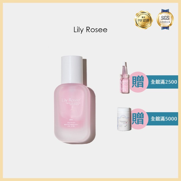 玻尿酸B12保濕修護原液 30ml