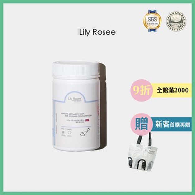 150g瓶裝 3kDa 大西洋挪威野生鱈魚膠原蛋白胜肽